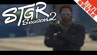 【 #ストグラ Season2 | #GTA5 】Day.71 流石に働く？【 夢咲刻夜Vliver | 命田守：救急隊隊長視点】