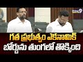 గత ప్రభుత్వం ఎకనామిక్ బోర్డును తుంగలో తొక్కింది | T. G. Bharath | Prime9 News