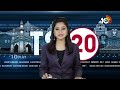 TS 20 News | TelanganaAssembly | CM Revanth Reddy | KTR | Telangana Politics | BRS | 10TVNews  - 08:02 min - News - Video