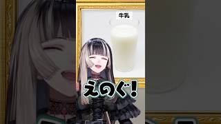 絵画以外のことは何もわからない儒烏風亭らでん #hololive #ホロライブ #クイズ #コント