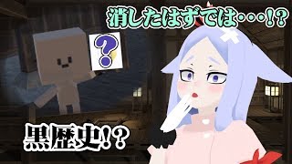 【黒歴史！？】自作動画を発掘したので実況してみた【禊スペシャル】