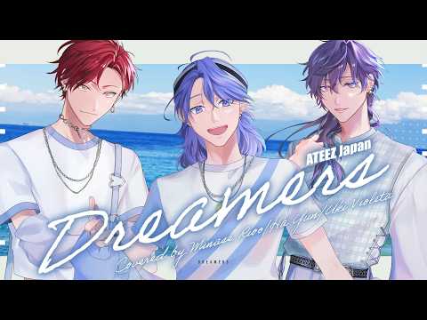 Dreamers / ATEEZ covered by ハユン 水無世燐央 Uki Violeta