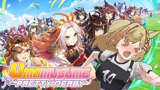 I LOVE HORSE GIRLS I LOVE HORSE GIRLS  I KNEEL 🧎🏼‍♀️【VTuber】