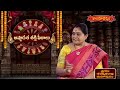 అష్టాదశ శక్తి పీఠాలు | Astadhasa Shakthi Peetaalu By Smt P Ramadevi | Hindu Dharmam - 23:06 min - News - Video