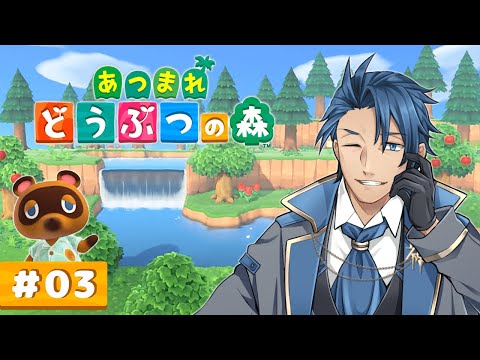 【 #あつ森 】ついに家ができるらしい 記憶がなくなって無人島にきちゃった #3【あつまれどうぶつの森 2周目 ネタバレあり Nintendo Switch2 神宮寺】