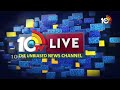 LIVE : Rajahmundry Rural Seat | TDP Vs Janasena | టికెట్‌ కోసం గోరంట్ల, కందుల మధ్య తీవ్ర పోటీ | 10TV  - 01:28:26 min - News - Video