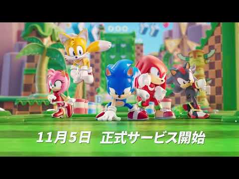 『Sonic Rumble』グローバルローンチ ティーザートレーラー｜正式サービス開始日決定！