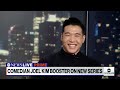 Actor Joel Kim Booster: I was able to really learn how accessible good food is  - 05:33 min - News - Video