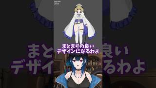 【セルフ受肉】一緒にvtuberを創ってみよ〜Ⅱ/キャラデザ編#live2d #イラスト #vtuber