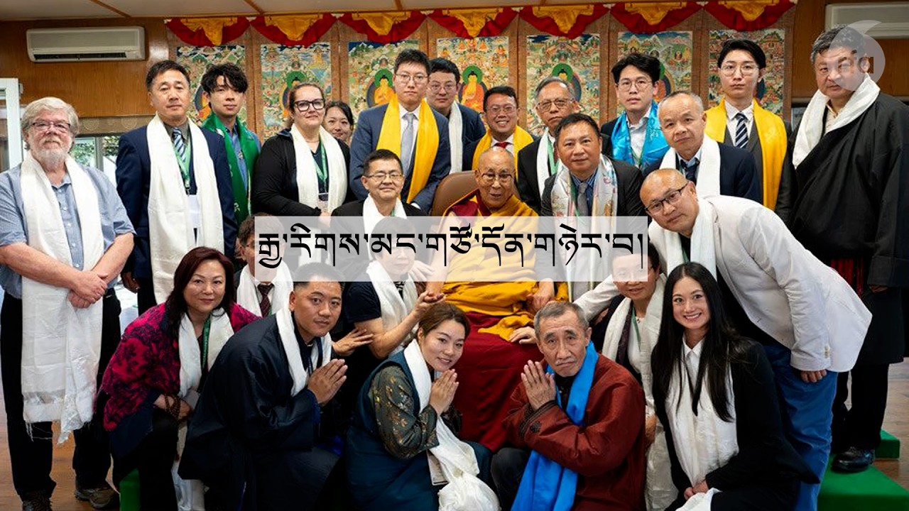 བོད་དུ་ཆིབས་སྒྱུར་གནང་འཇུག་དགོས།Chinese activists urge Beijing to let the Dalai Lama visit Tibet
