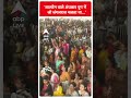 Loksabha Election 2024: लालटेन वाले अंधकार युग में जो जंगलराज चलता था- PM Modi | #abpnewsshorts  - 00:56 min - News - Video
