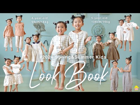 【LOOKBOOK】4歳5歳の可愛すぎる春夏コーデ🌈子供服プレゼント💝