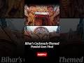 Bihars Giant Cockroach-Themed Pandal Goes Viral! The Unusual Pandal Theme Everyone Is Talking About