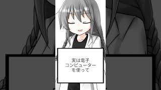 【ショート虚言】ローマ帝国の復活 #shorts #vtuber