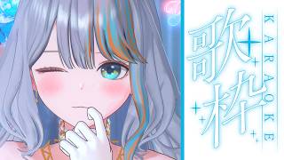 【 歌枠 】初見さんも是非！！カッコイイ歌はすきですか？🐟🐯【#ラティLIVE / KARAOKE / Vsinger ラティオ・ユィリス 