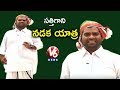 Bithiri take on People's CM YSR Biopic &quot;Yatra&quot;