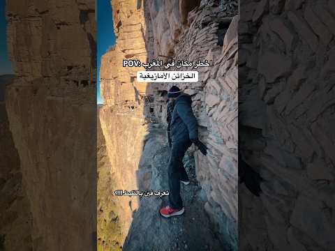 عندك الجرأة تمشي هنا !!؟