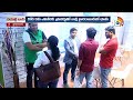 Dream Home : Real Estate Hyderabad | హైదరాబాద్‎లో విస్తరిస్తున్న రియల్ ఎస్టేట్ రంగం | 10TV  - 03:32 min - News - Video