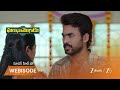GHARANA MOGUDU | విద్య బాధ చూసి తట్టుకోలేకపోయిన వెంకీ..