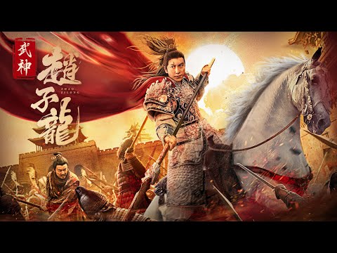 Qiang Shen Zhao Zilong'