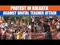 Kolkata  : BJYM Gherao in Saltlake Over Brutal Attack on Teachers | West Bengal | News9