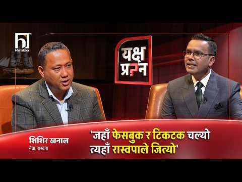 'कार्की आयोगले सिफारिस गरेका सबैलाई कारबाही हुन्छ, पाँच वर्ष नै बालेन प्रधानमन्त्री'