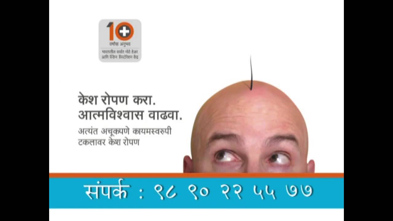  Funny video - Ad by SkinCity India