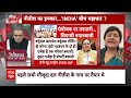बिहार से  INDIA Alliance Seat Sharing पर चौंकाने वाली खबर ।  Loksabha Election 2024 । Nitish Kumar  - 00:00 min - News - Video