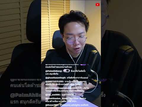 ลงทุน ETF ไหมครับ? #kanatthakorn #กานต์อรรถกร #podcast
