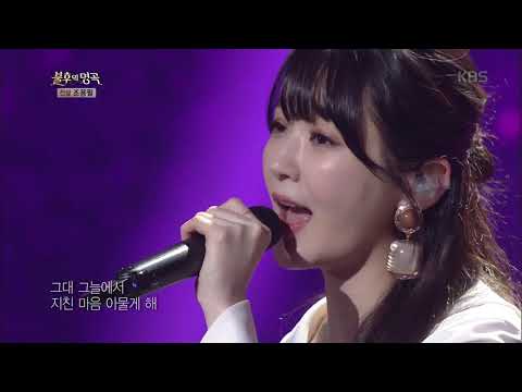 불후의명곡 Immortal Songs 2 - 다비치 - 이젠 그랬으면 좋겠네.20180505