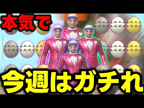 【神イベ開幕】ゼニーうますぎｗｗｗ今流行りの装備が作れるぞｗｗｗ大連続神すぎるだろｗｗｗｗ【モンハンNow】