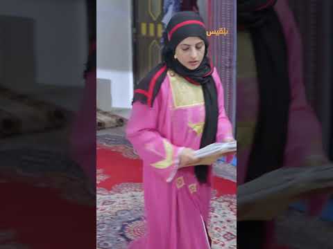 قناة بلقيس الفضائية