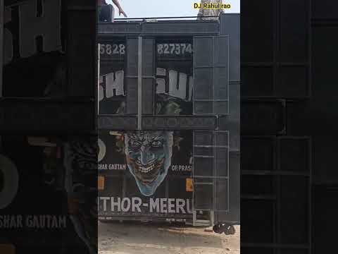 DJ Shagun kithor DJ Vivek Ambedkar Nagar Play b #dj #chillarparty #musicalnight #partydj y