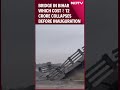 Bridge Collapse In Bihar | Bridge In Bihar Which Cost 12 Crore Rupees Collapses Before Inauguration  - 00:51 min - News - Video