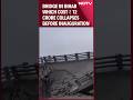 Bridge Collapse In Bihar | Bridge In Bihar Which Cost 12 Crore Rupees Collapses Before Inauguration