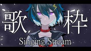 【 #歌枠 】 週末雑談歌枠🎤まったり歌ったりお話ししよう💕【 #karaoke 】 #shorts  #vtuber