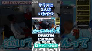 こういう女子いたよね #Vtuber #ゲーム実況