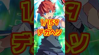 【新台】1/159×デカヘソ！RUSH継続率は約80％【スマパチSSSS.GRIDMAN メガSTART 159ver.（七匠）】#新台　#