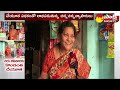 YSR Cheyutha Beneficiaries Great Words About CM YS Jagan |@SakshiTV  - 03:40 min - News - Video