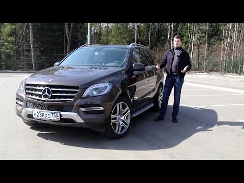 Честный обзор Mercedes ML 166