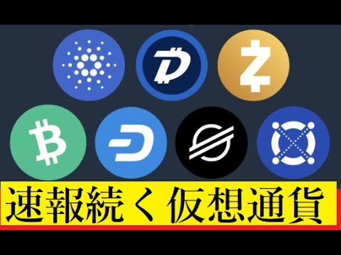 ビットコインとアルトコインの資金流入動向と投資ポイント解説 サムネイル