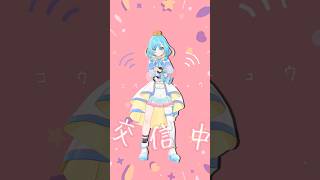 mosi mosi? 聞こえる？ #shorts #3d #mosimosi