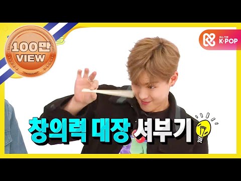 (Weekly Idol EP.297) PERFECT Dance