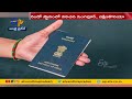 Passport ranking: Indian Passport ranked 87th, with Visa-Free access to 60 countries