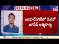 Another medical student commits Suicide in Hyderabad