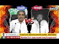 మెగాస్టార్ పై నోరు జారిన సజ్జల.. ఉతికి ఆరేసిన పవన్ | Pawan Kalyan Vs Sajjala | Prime9 News  - 02:26 min - News - Video