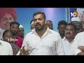 LIVE: Anil Kumar Yadhav  Press Meet |నెల్లూరు అనిల్ సంచలన ప్రెస్ మీట్ | 10TV  - 01:16:10 min - News - Video