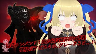 【ヘブバン】くそムズスコアタでスコア230万を目指す！あと8万！あと8万なんだ！！！ #189 【優木ユノ】【ネタバレ注意】