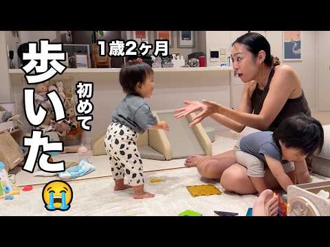 1歳の娘が初めて歩いた...