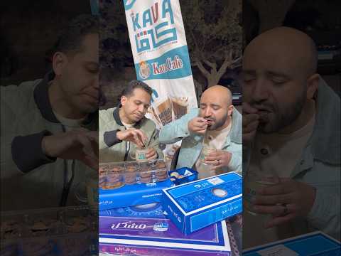 كحك بالكندر